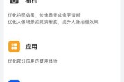 华为手机教你轻松截取完整长图（快速掌握华为截长图技巧，助你截取完美长图）