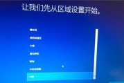 一体机自己重装系统教程（一步步教你轻松重装一体机系统）