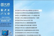 原版PE装系统教程——一步步教你轻松搭建自己的系统（精简高效的PE工具帮你实现系统安装与维护）