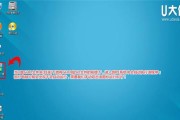 深度技术Win7装机教程（一步步教您如何利用深度技术定制和安装Windows7系统）