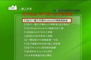 教你使用台式电脑U盘安装系统（简单易行的台式电脑U盘安装系统教程）