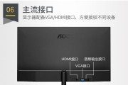 全面了解IPS屏幕（探寻笔记本IPS屏幕的魅力与技术）