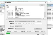 手动Ghost安装系统教程（从零开始，轻松搭建个性化系统）