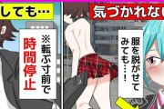 漫步者M101（探索步行新境界，尽享舒适与时尚的完美融合）