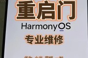 电脑死机重启无法开机的原因及解决方法（深入探究电脑死机的原因，分享解决方法）