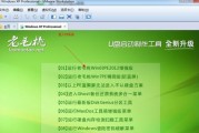 如何制作PE系统不格式化U盘装系统（一键制作PE系统，轻松安装系统，解决格式化U盘的困扰）