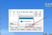 以PE4K对齐分区教程（使用PE4K对齐分区提升硬盘读写速度和稳定性）