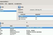 使用U盘安装双系统的完全指南（轻松掌握U盘双系统安装技巧，解决系统选择难题）