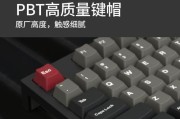 机械键盘的三模和单模区别及选择指南