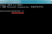 一体机黑屏装系统教程（一体机黑屏装系统教程）