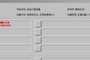 快速掌握Alcormp工具的使用技巧（详解Alcormp工具的操作步骤，助您高效量产）