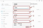如何以已有硬盘再分区并最大化利用存储空间（一步步教你重新划分硬盘分区，充分利用硬盘存储空间）