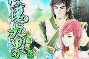 以PEU深度Win2008安装教程（利用PEU系统进行Win2008操作系统的安装与配置详解）