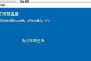 如何使用Windows错误报告刷新电脑（优化电脑性能、解决系统问题的利器）