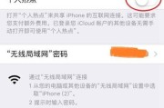 如何通过台式电脑开启热点（利用台式电脑方便地分享网络连接）