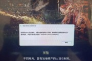 解决电脑打开文件显示错误的问题（探索常见错误原因及解决方法）