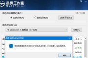 使用PE安装系统教程（详细教你如何制作PE启动盘并安装Win7系统）