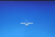 以戴尔重装系统的详细教程（简明易懂的步骤和技巧）