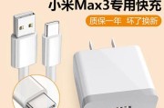 小米Max顶配终极体验（一款引领大屏手机潮流的明星产品）