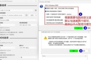 使用U盘引导ISO安装Linux系统的教程（简易步骤帮助您轻松安装Linux系统）
