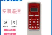 美的空调高能星的性能与特点（以高效节能为核心，为用户提供舒适的使用体验）