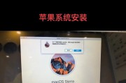 笔记本电脑系统重新安装教程（详细指南帮你轻松重新安装笔记本电脑系统）