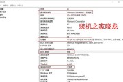 以HP笔记本如何使用U盘安装系统教程（HP笔记本U盘安装系统的详细步骤及注意事项）