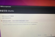 联想服务器使用U盘安装系统教程（简单易行的服务器系统安装方法，详细步骤一网打尽）
