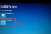 以U启动手动安装系统教程Win7（详细步骤和注意事项，让您轻松安装Win7系统）