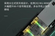 远程WiFi信号接收器的使用指南（方便快捷的远程无线网络连接方法）