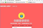水星路由器安装设置教程（一步步教你如何快速设置水星路由器，打造稳定高速的网络连接）