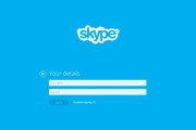 保护你的Skype密码，守护你的隐私安全（如何设置强密码和加强账户保护，让Skype成为安全的通信工具）