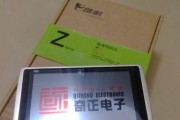e路航a9——领航智能导航的新选择（一款功能强大、操作简便的智能导航仪）