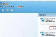 电脑QQ传输文件失败错误类型及解决方法（常见错误类型及应对策略，解决你的传输难题）