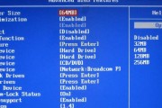 Win7电脑重置出厂设置（简单操作，让你的Win7电脑焕然一新）