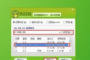 华硕主板一键大白菜装机教程（简单易学的装机指南，让您轻松组建电脑）