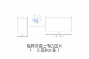 手机WPS页脚横线添加方法（简单易学的操作让你轻松实现页脚横线效果）