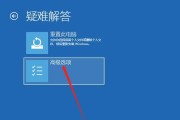 以炫龙笔记本重装Win10教程（详细教你如何在炫龙笔记本上完成Win10系统重装）