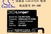 以诺基亚1320待机表现如何？（性能、续航和实用性分析）