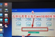 深度w7系统安装教程（轻松安装深度w7系统，畅享全新体验）