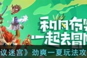 苹果笔记本如何使用U盘进行启动（详解苹果笔记本U盘启动方法，让您快速解决系统问题）
