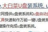 使用光盘为联想电脑安装系统教程（简易操作，快速安装系统，无需专业知识）
