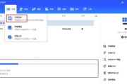 固态硬盘的安装及系统装机教程（快速了解固态硬盘的安装步骤和系统装机技巧）