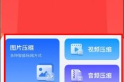 电脑解压文件教程（轻松学会电脑解压文件的方法）