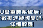 简明教程（详细步骤图解，让您轻松完成系统安装）