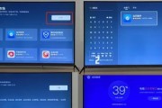 酷开电视——开启无限精彩（一键打开，体验超乎想象）