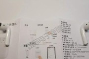 探索6Pios10.3的全新功能与体验（体验6Pios10.3的创新功能，让您的生活更智能、便捷、高效）