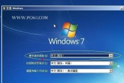 安装双Win7系统教程（详细步骤和注意事项，轻松实现双系统启动）