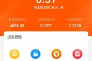 芝麻信用750分能带来哪些好处？（解锁更多便利服务，信用生活更加便捷）