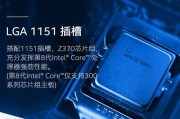 7代i5和8代i5性能对比（以Intel第7代i5和第8代i5处理器为例，探究其性能差异）